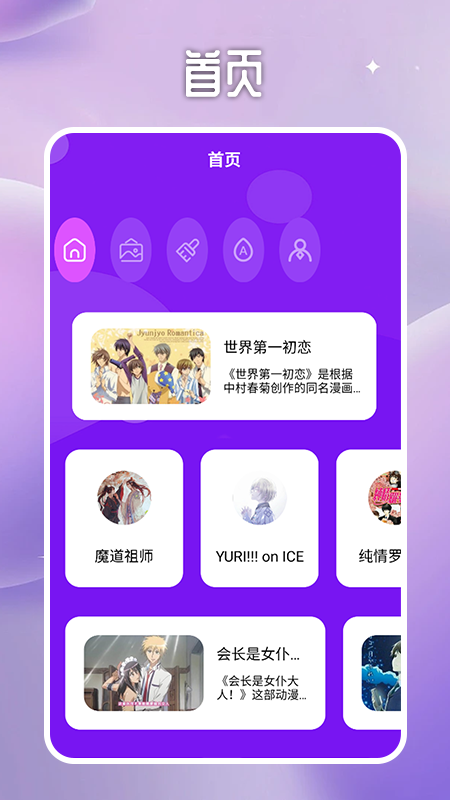 cimoc工具_截图1