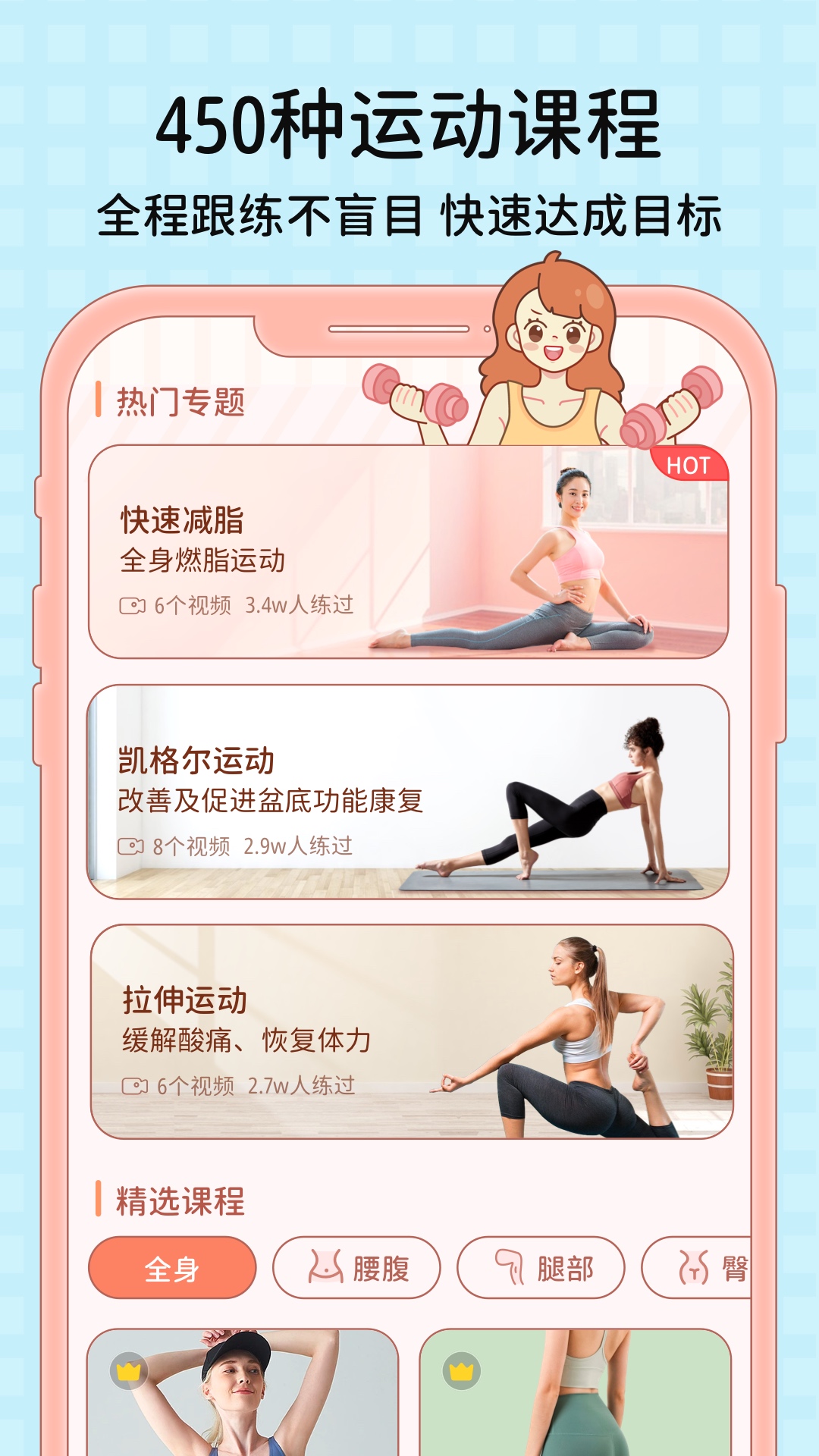 番茄闪轻_截图4