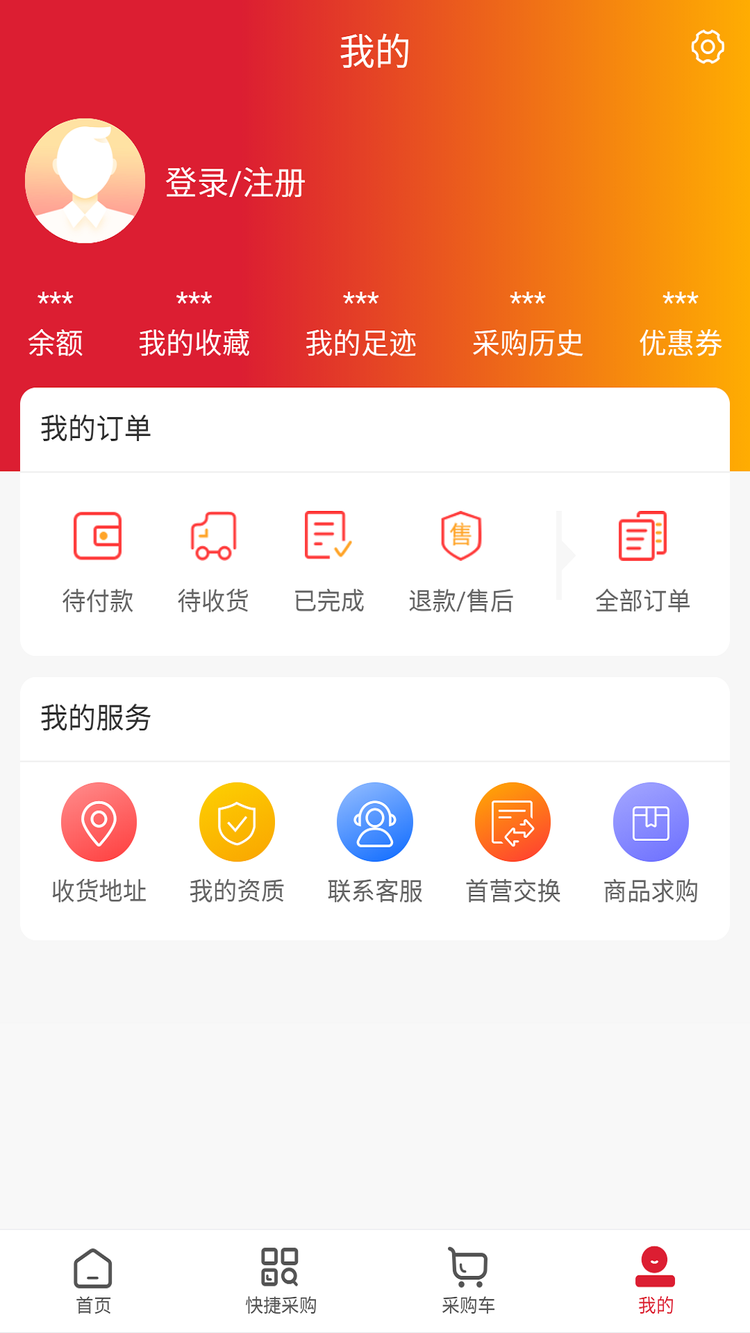 颐仁堂_截图4