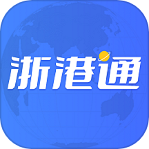 浙港通