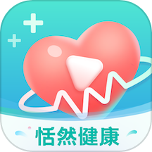 恬然健康