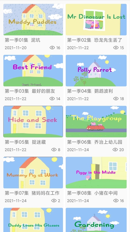 截图1