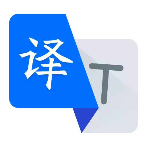 deepl拍照翻译