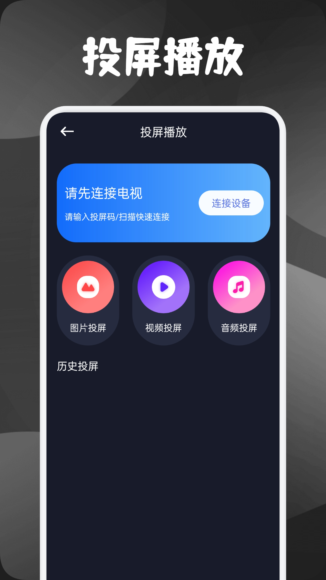 特狗影视_截图2