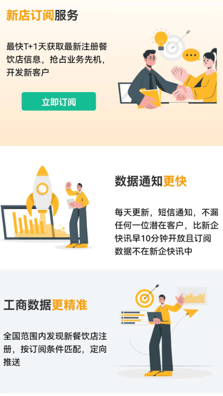 云上面坊_截图2