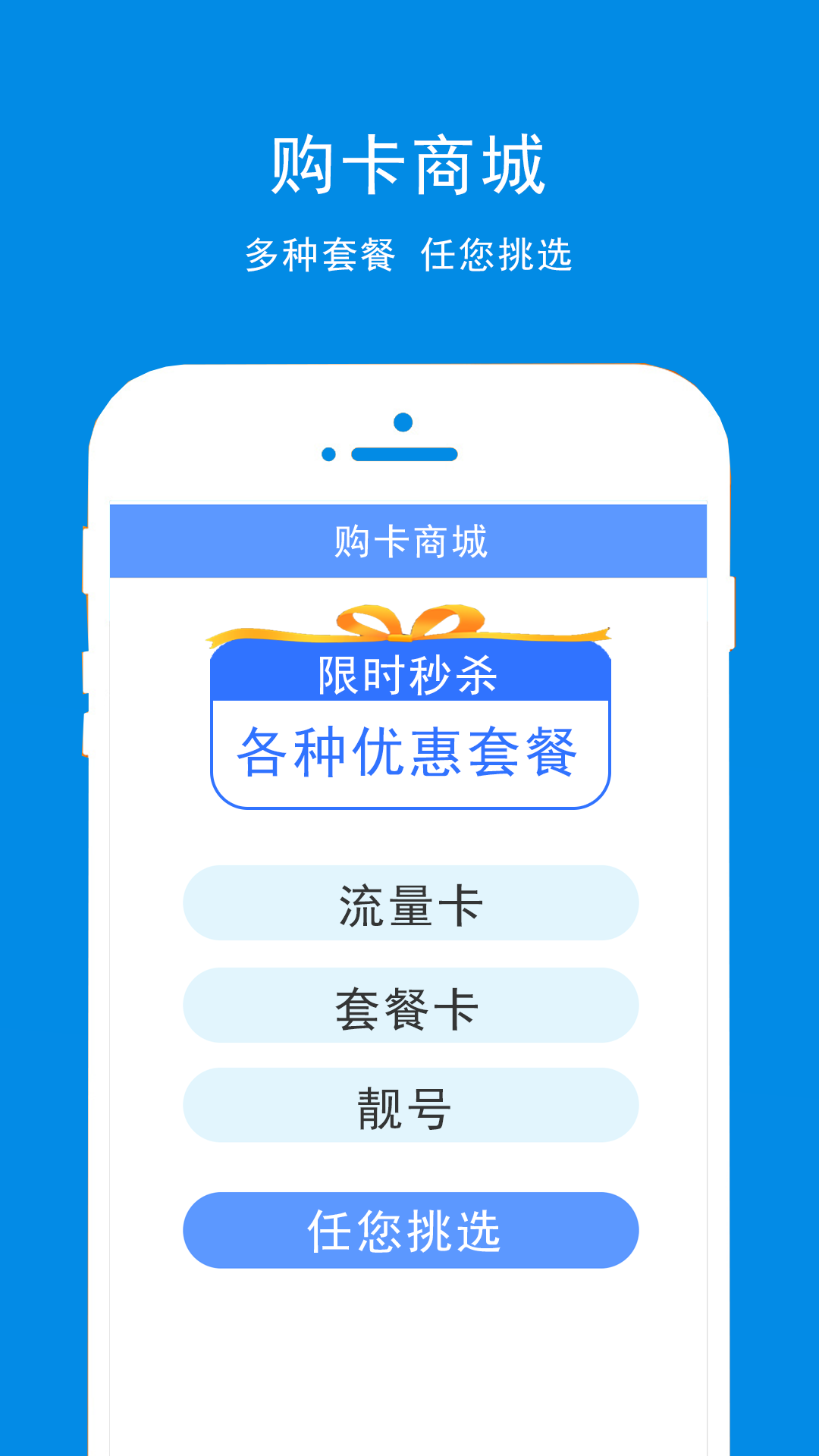 吉云科技