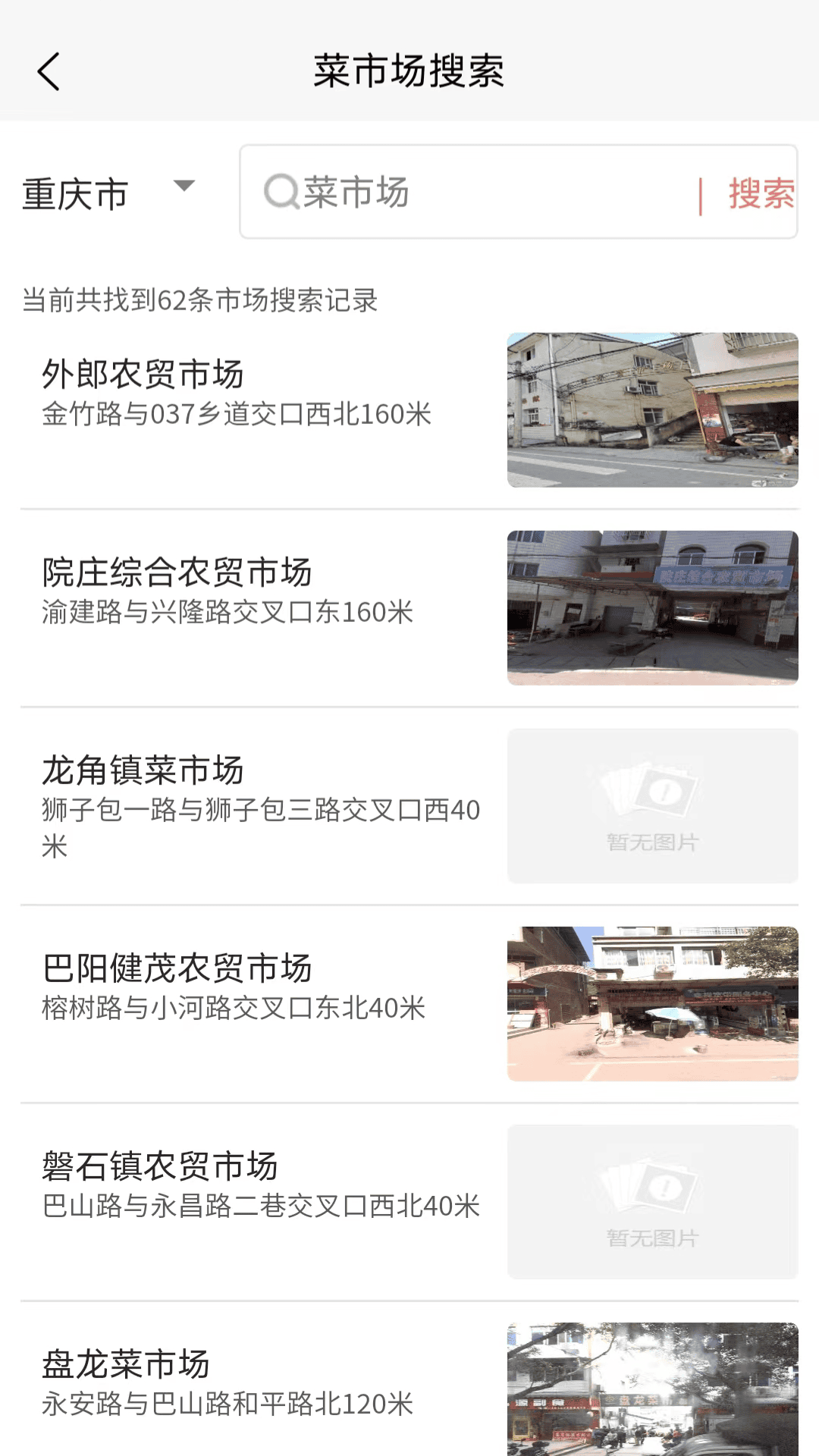云上面坊_截图5