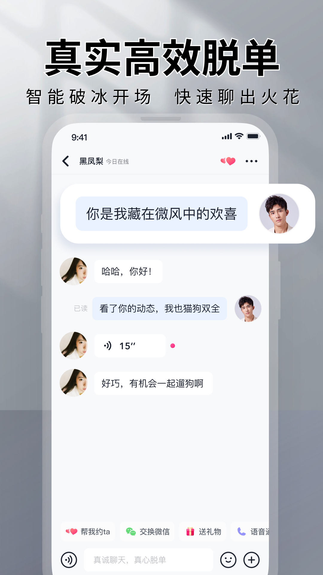 截图5