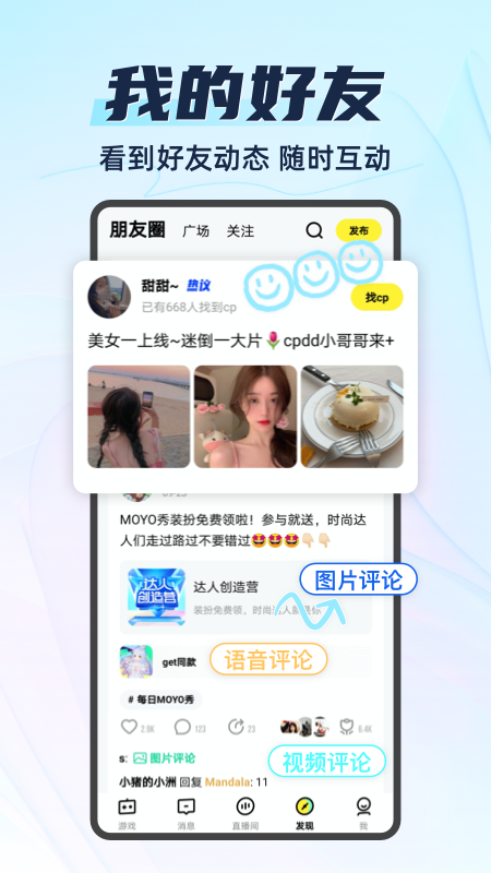 你画我猜_截图4