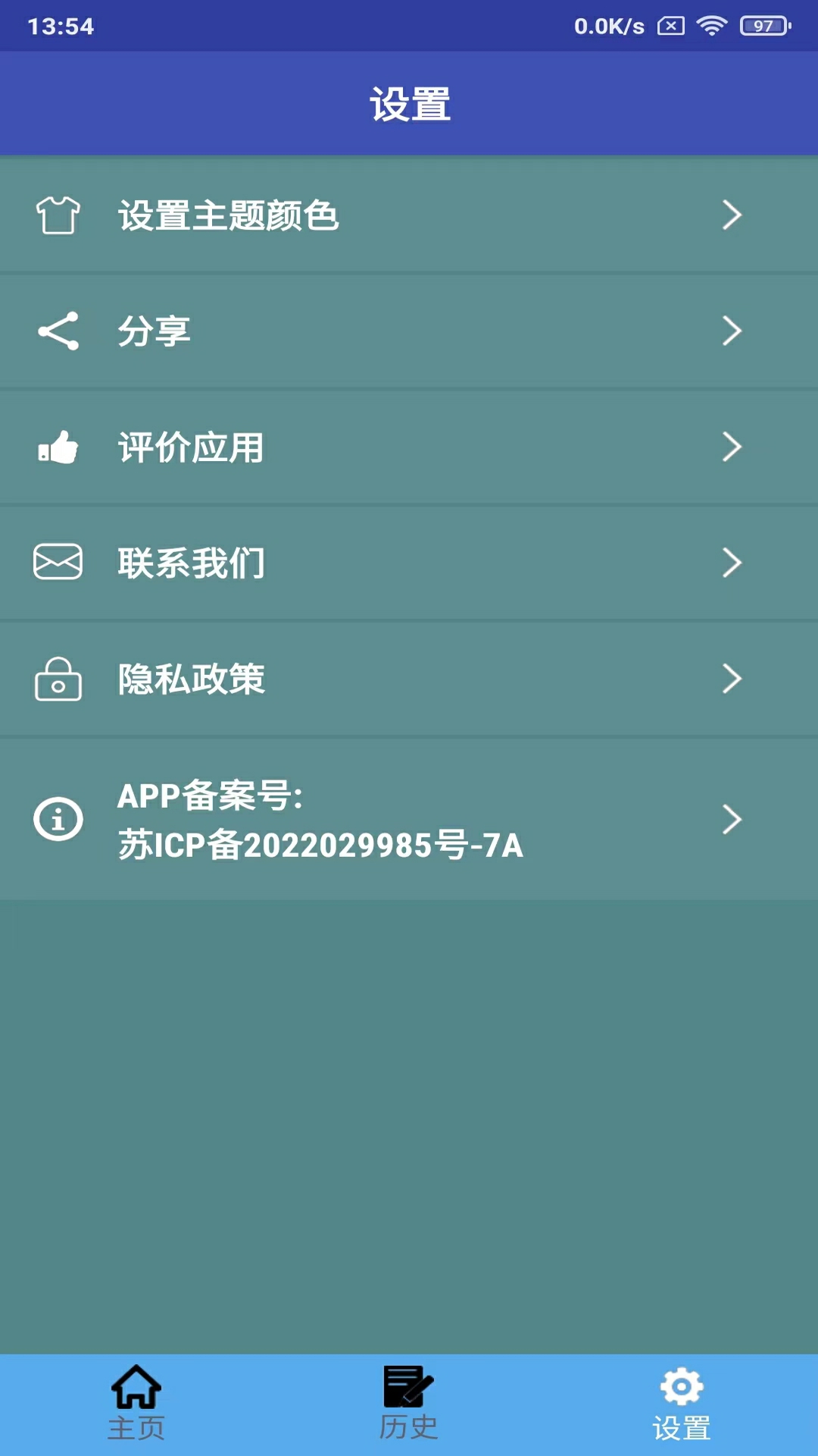 老挝语翻译_截图4