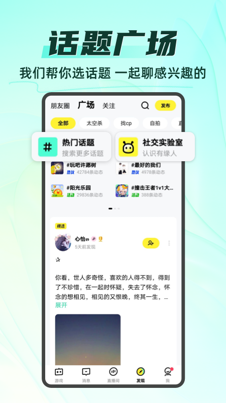 你画我猜_截图5