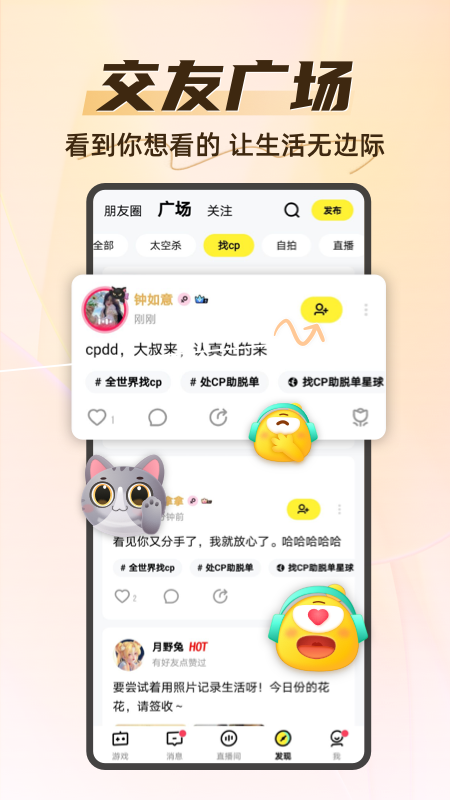 你画我猜_截图2