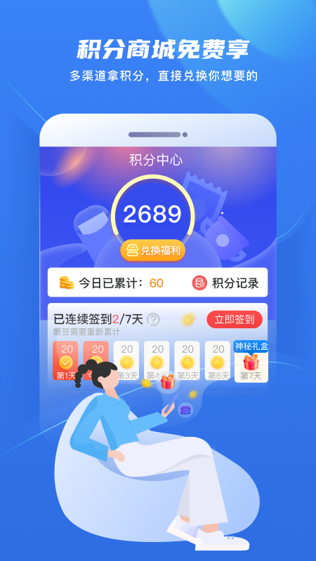 金彩云_截图4