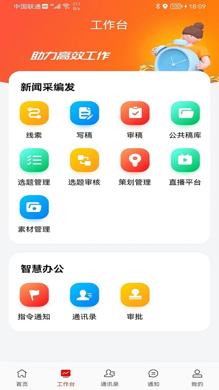 诸葛云_截图1