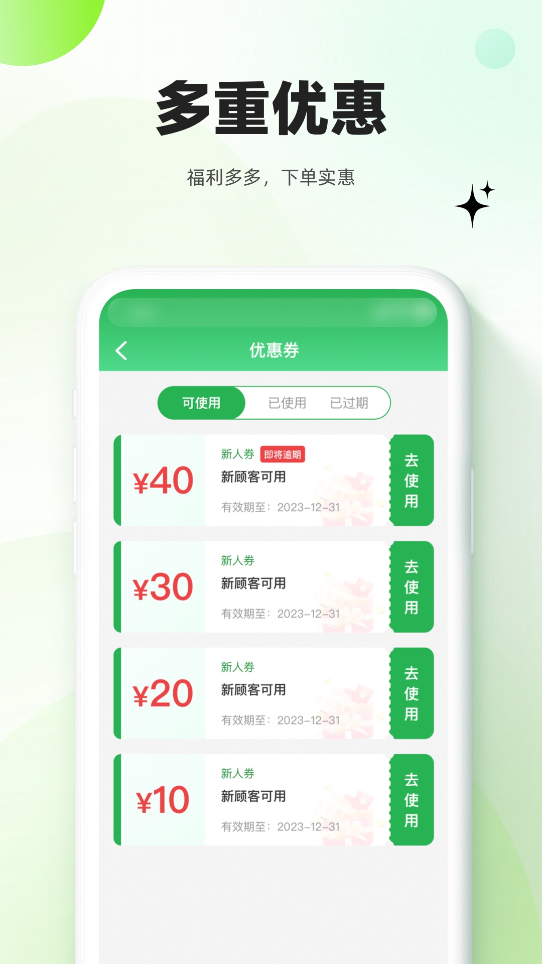 慢呼吸_截图4