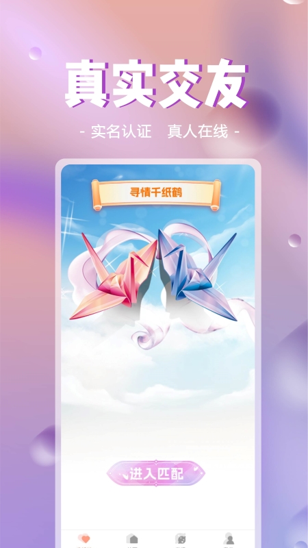 念梦