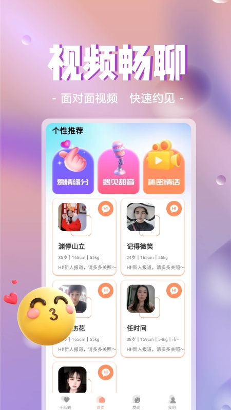 念梦