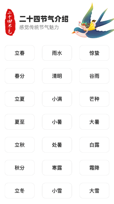 海星乐看