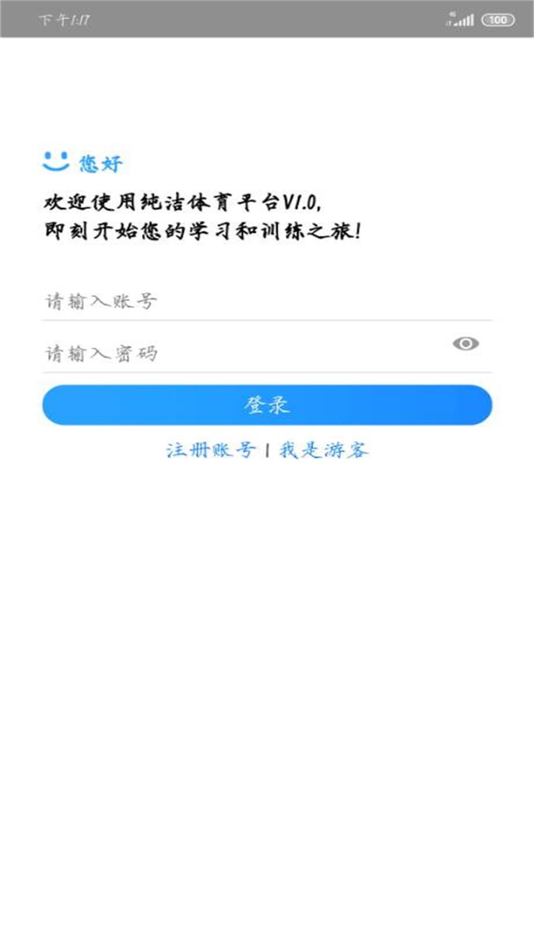 截图1