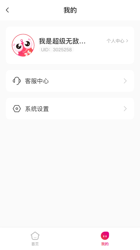 小鲤智能