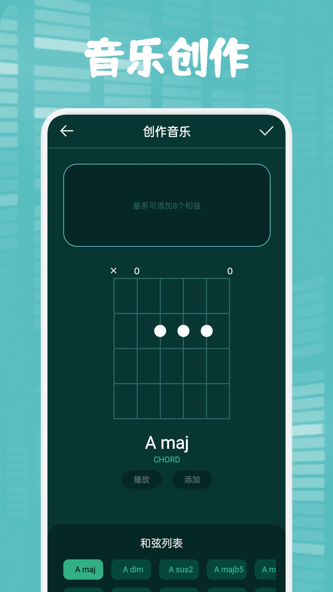 方格音乐_截图1