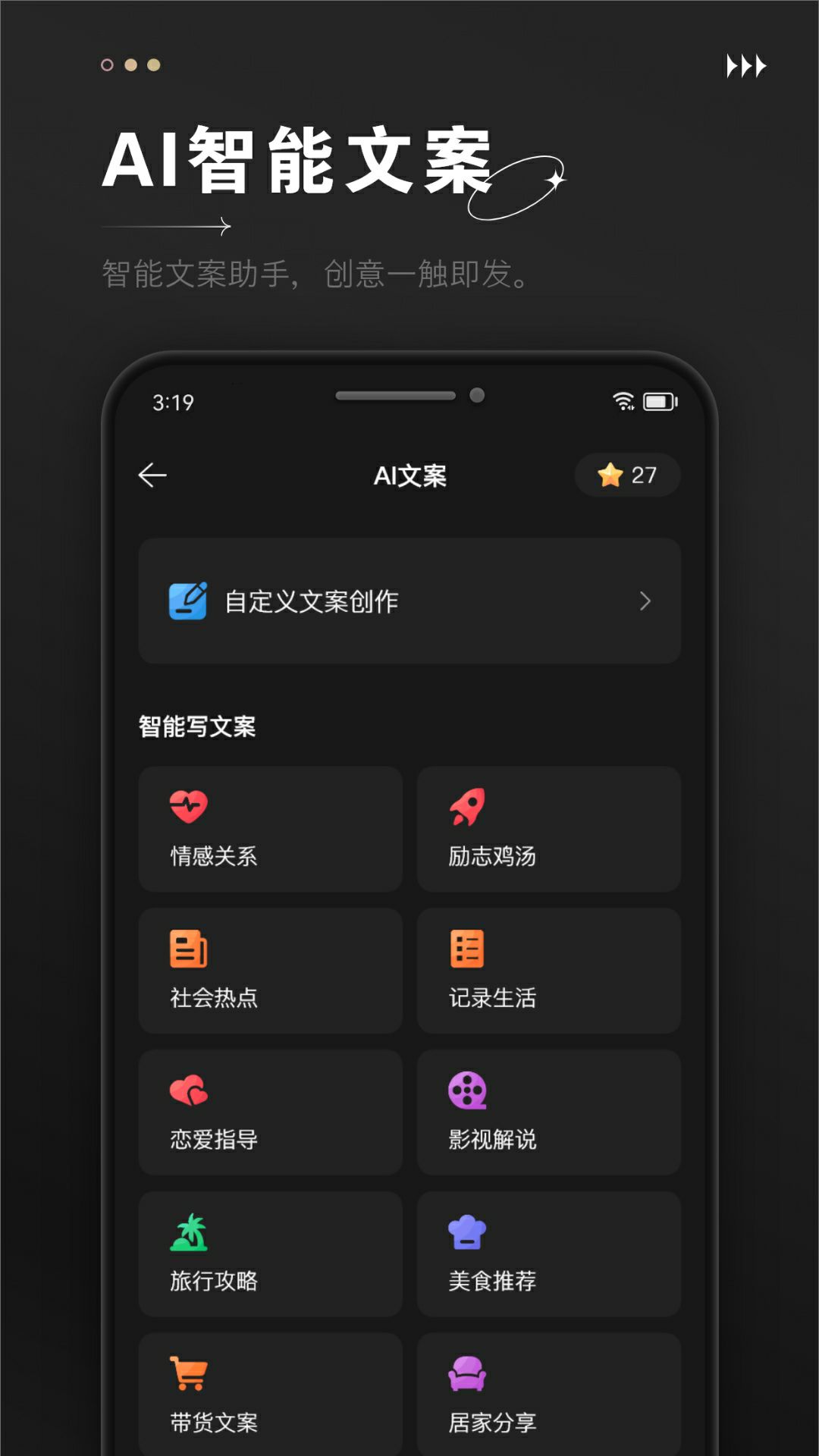 ai视频成片_截图5