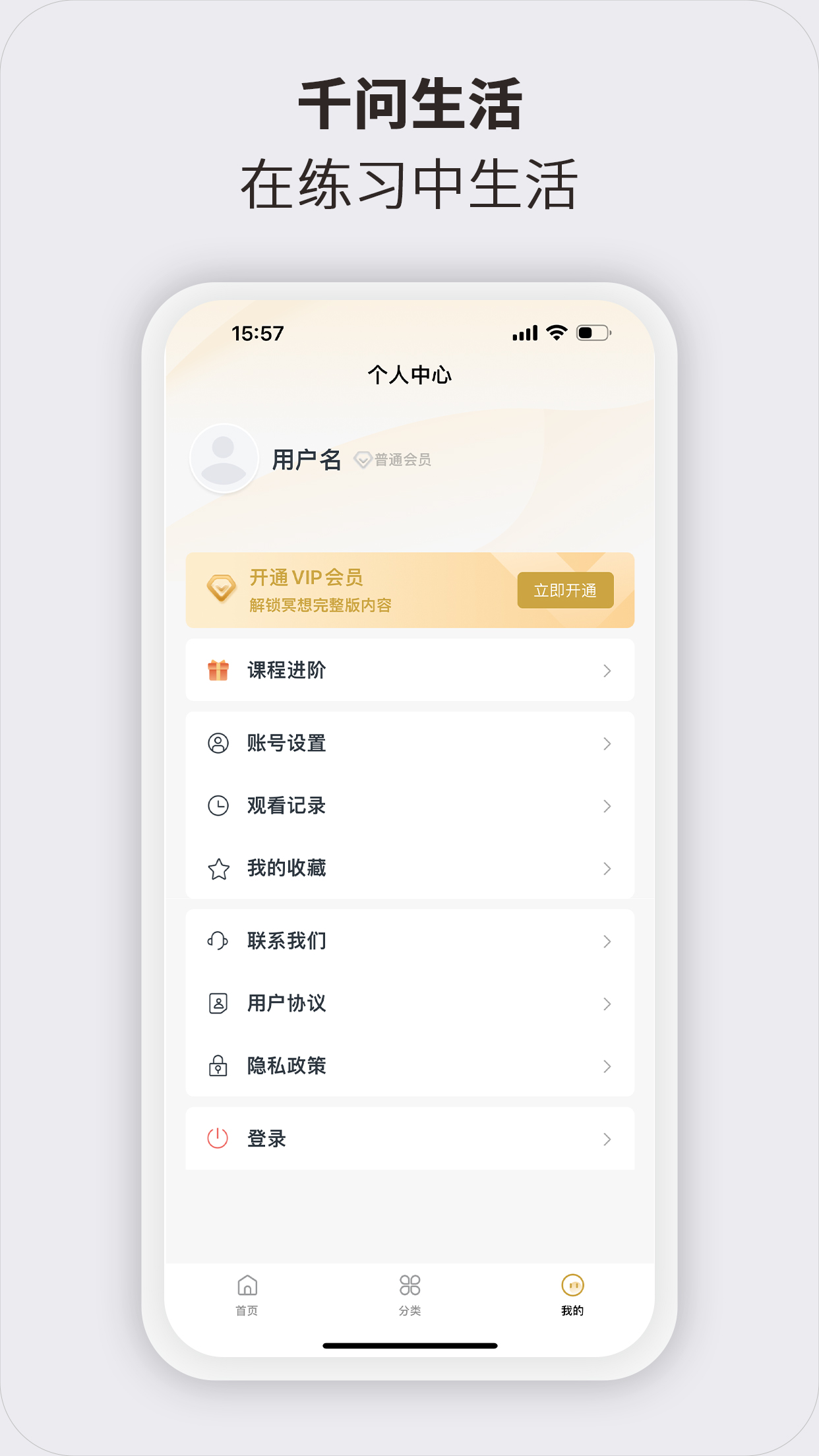 截图5