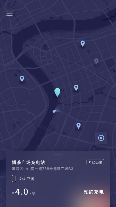 远景零碳超充