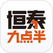 恒泰九点半下载_恒泰九点半官网版下载