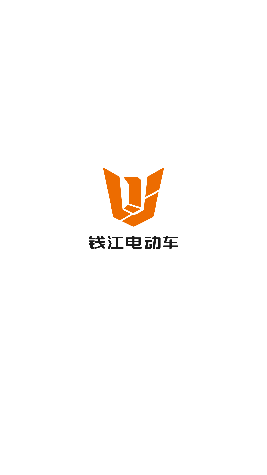 钱江电动