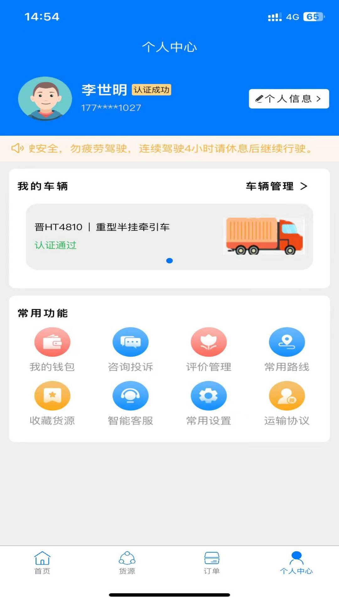 云启56_截图3