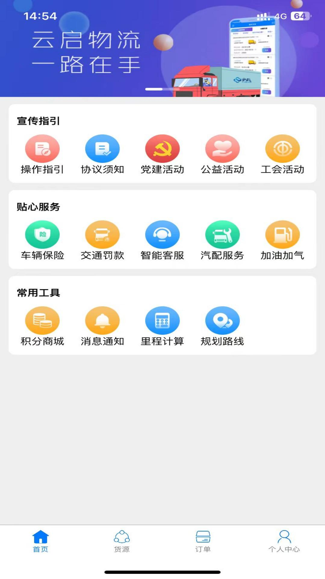 云启56_截图2