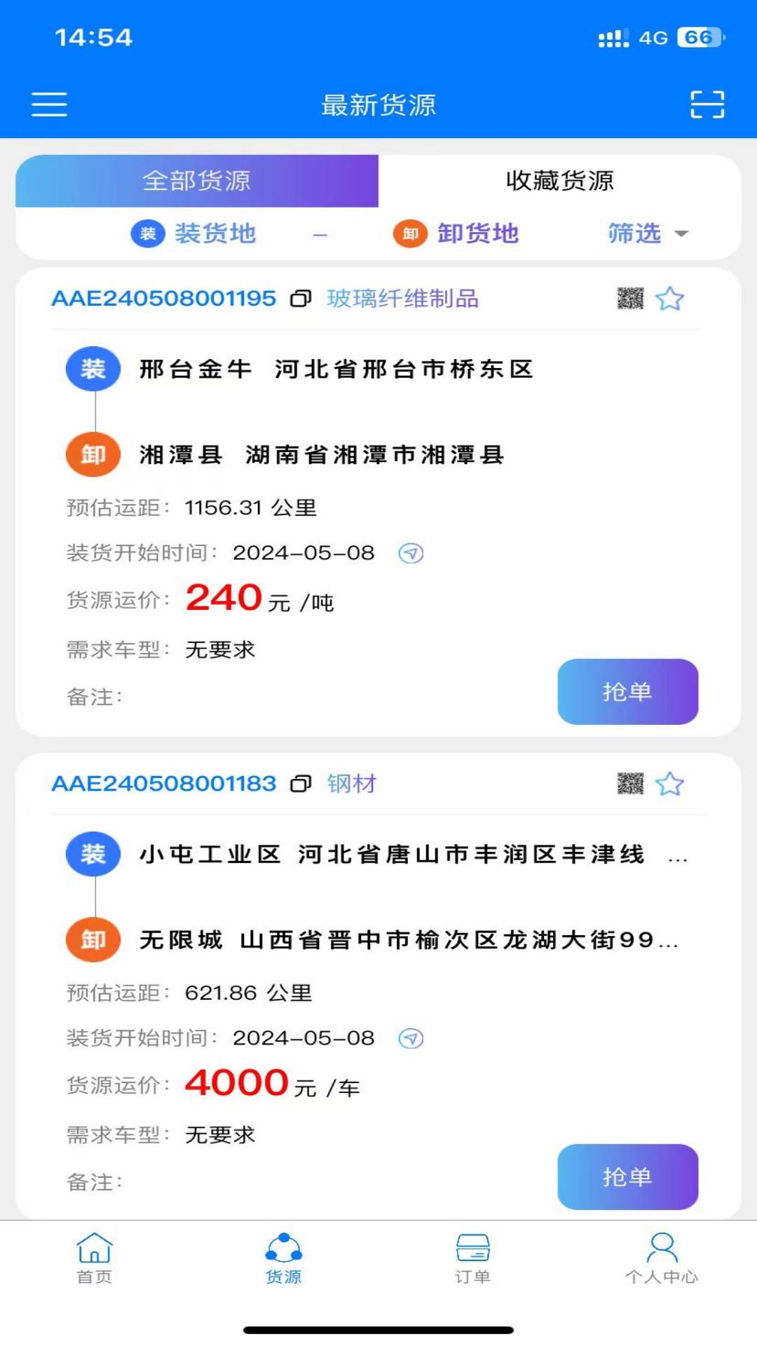 云启56_截图1