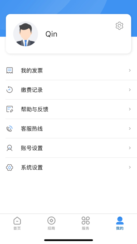 i工业园区_截图4