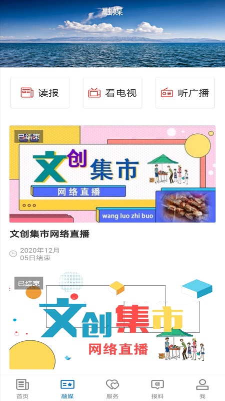 伊宁好地方_截图4