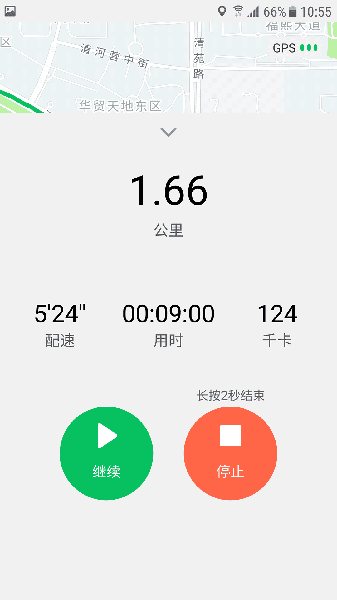 跑步_截图3