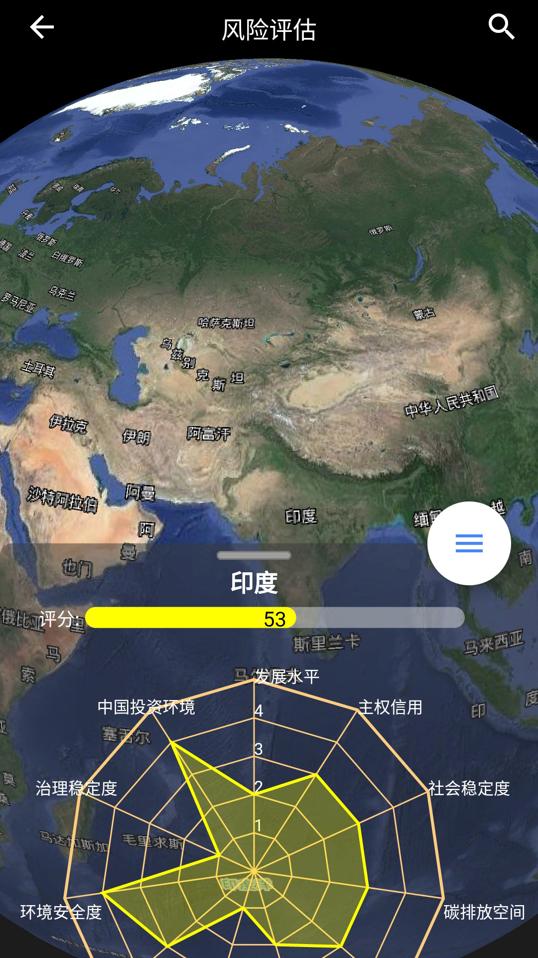 中科带路_截图3