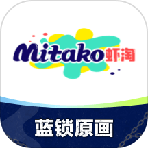 mitako虾淘