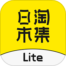 日淘市集lite