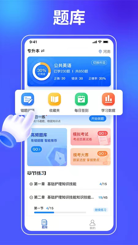 业路百文