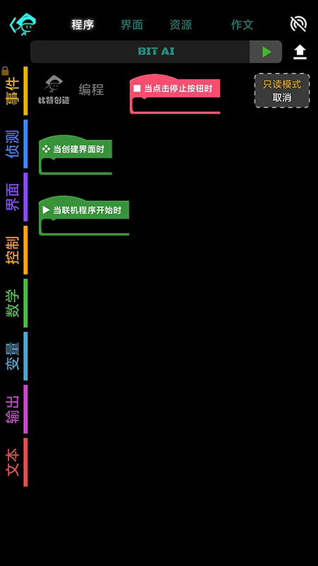 截图1