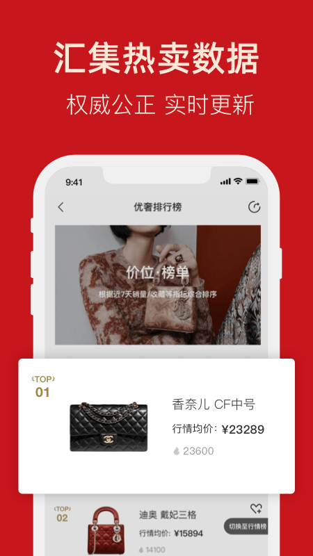 优奢_截图4