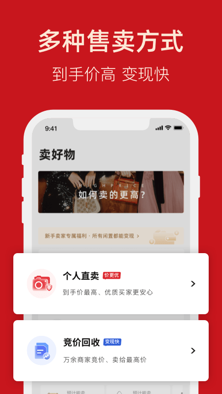 优奢_截图5