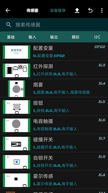 截图3