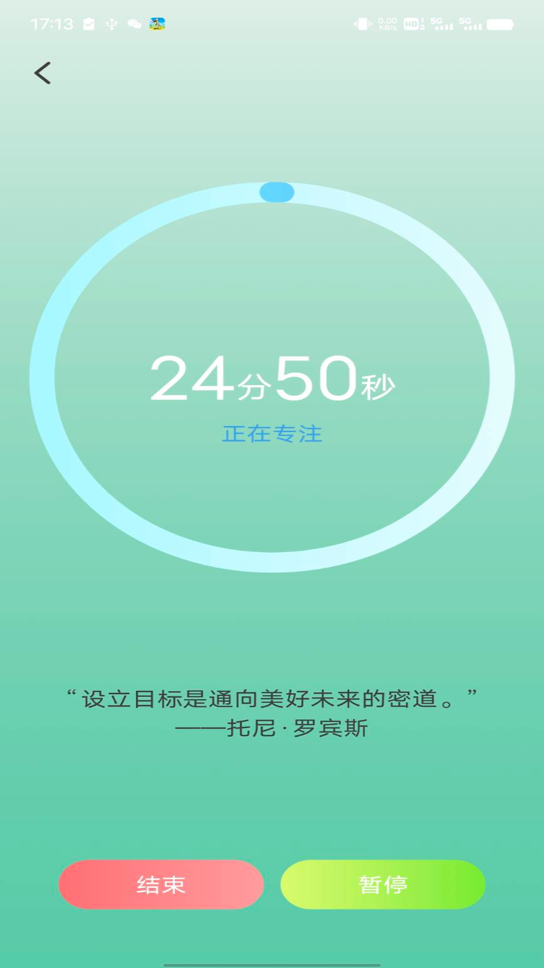 乐享点点_截图5