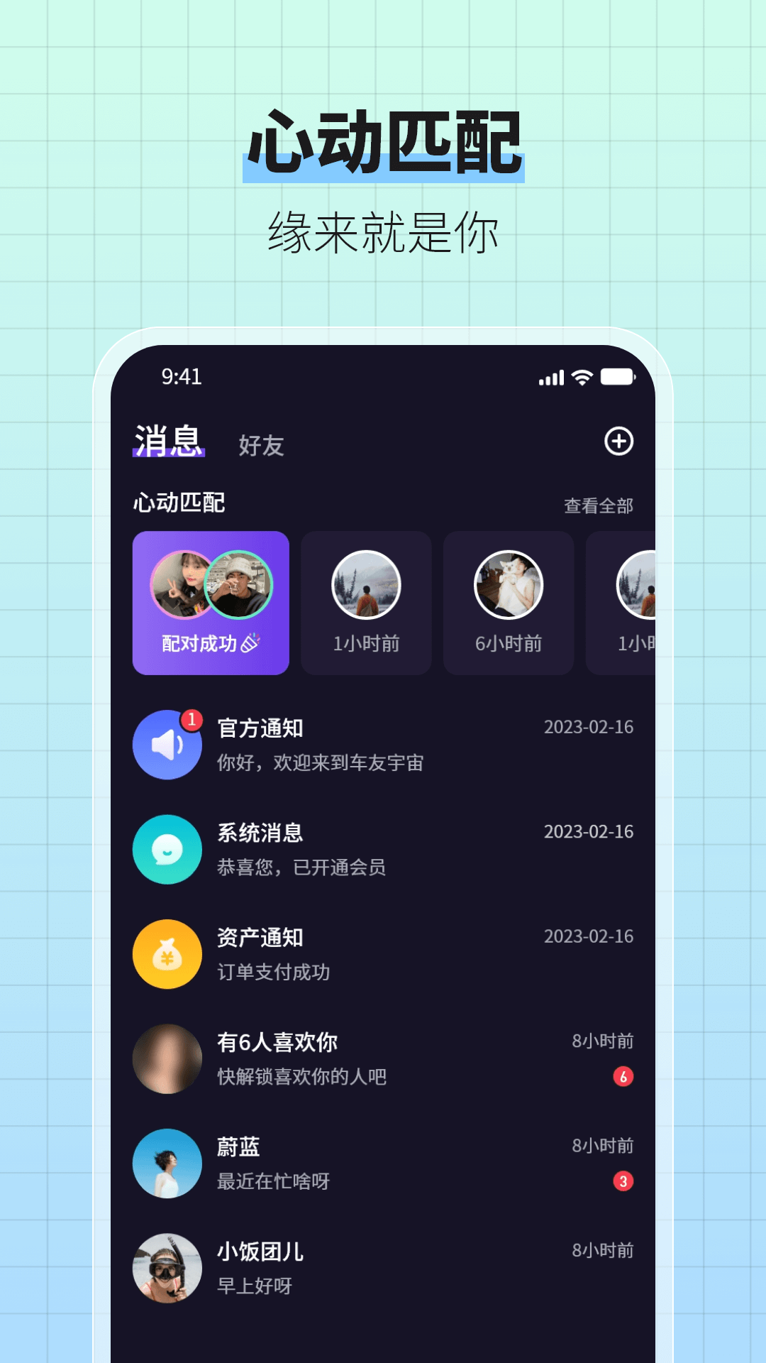 车友宇宙_截图4