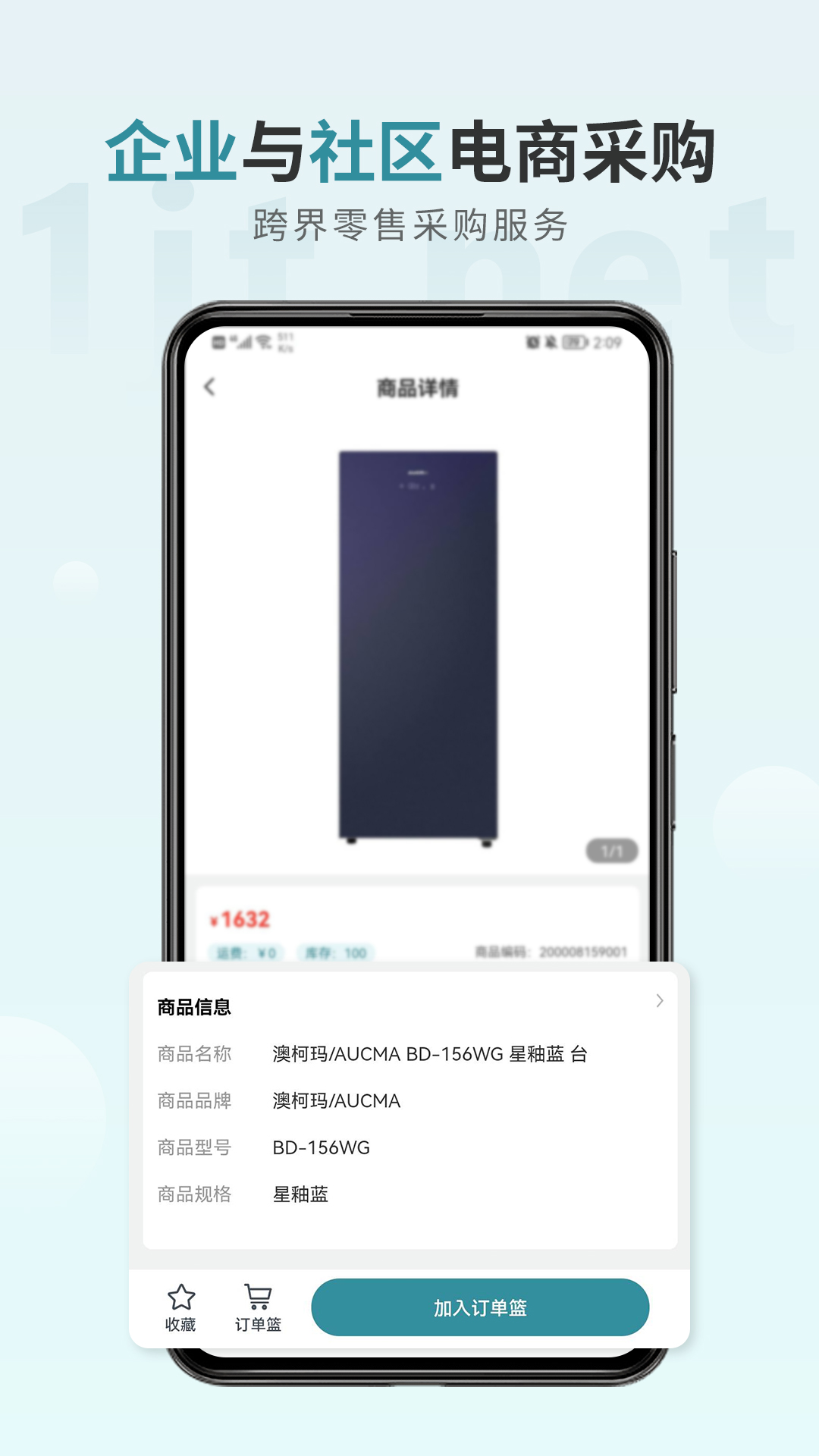 一件通_截图3