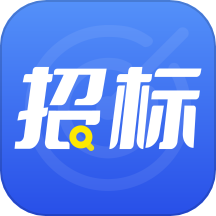 开始招标