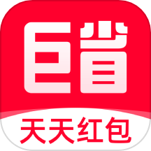 巨省优惠券下载_巨省优惠券ios版下载
