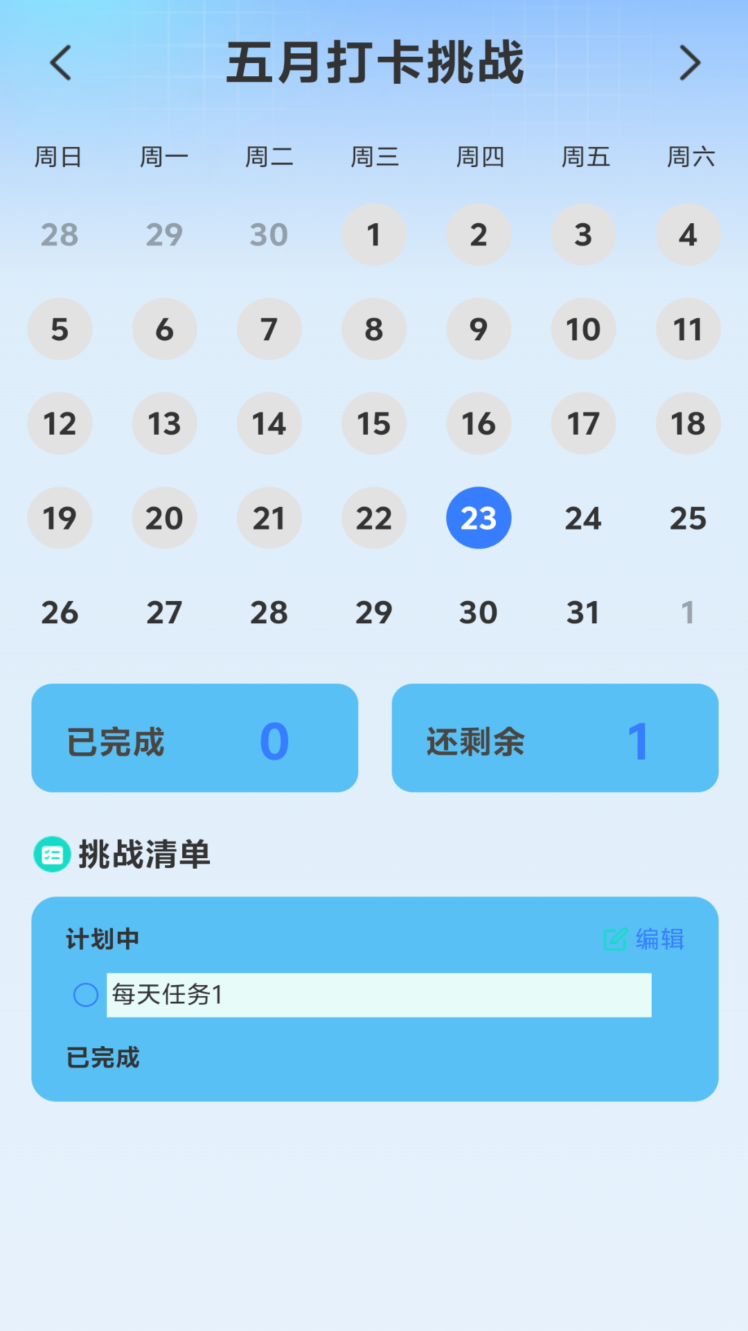 wifi我能连_截图4